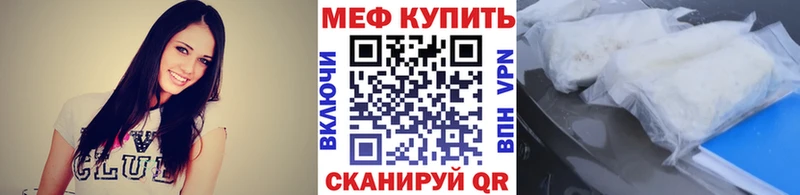 Купить наркоту Мантурово ГАШИШ КОКАИН Меф А ПВП Марихуана