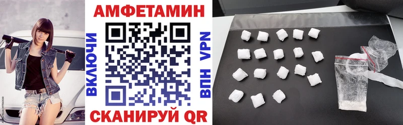как найти закладки  Мантурово  АМФЕТАМИН Premium 