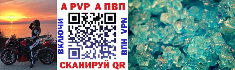 A PVP СК КРИС  где купить наркотик  Мантурово 