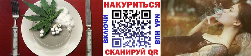 Печенье с ТГК марихуана  Мантурово 