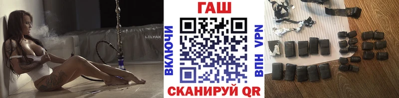 наркотики  Мантурово  ГАШ хэш 
