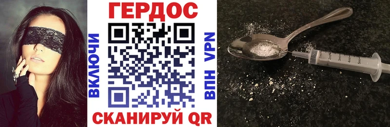 Героин VHQ это состав Мантурово