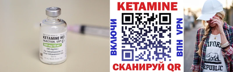 где найти Мантурово КЕТАМИН VHQ