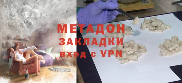 хмурый Армянск