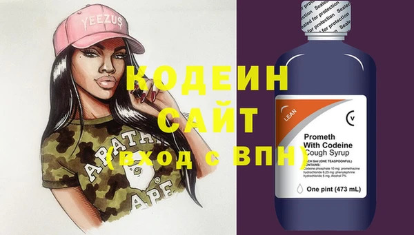 хмурый Армянск