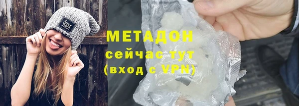 хмурый Армянск