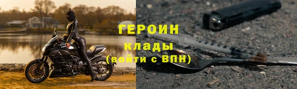 хмурый Армянск