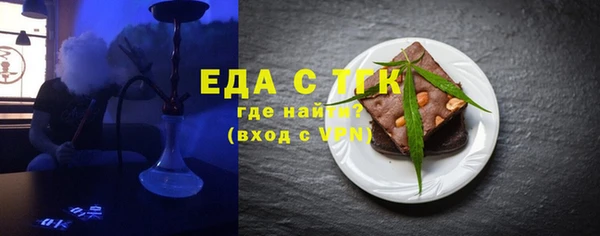 кристаллы Россошь