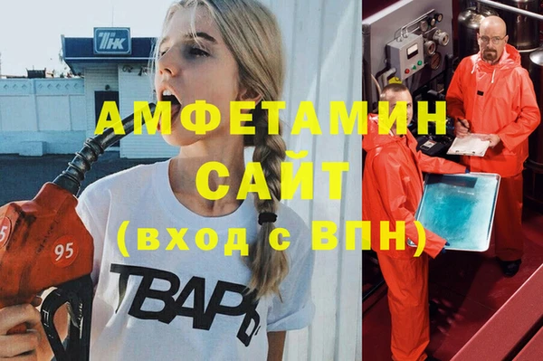 хмурый Армянск