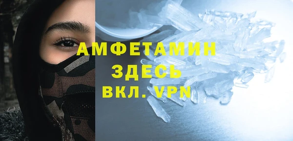 хмурый Армянск