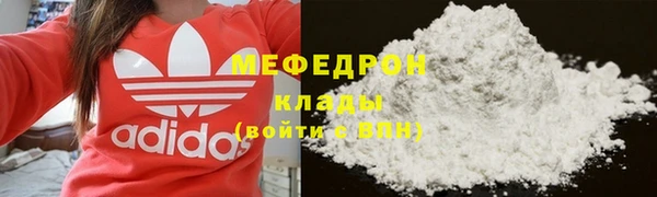 хмурый Армянск