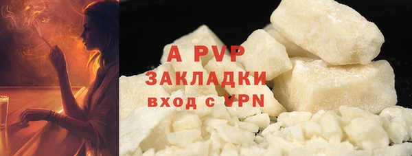a pvp Арсеньев