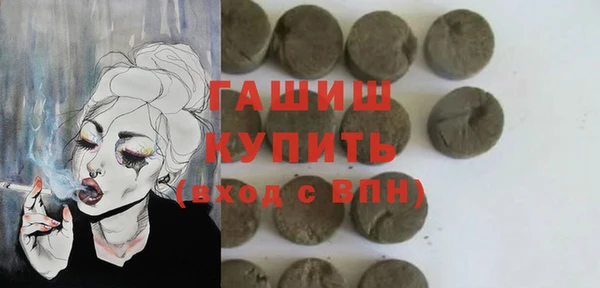 хмурый Армянск
