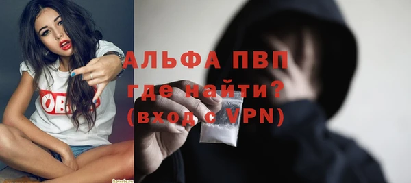 хмурый Армянск