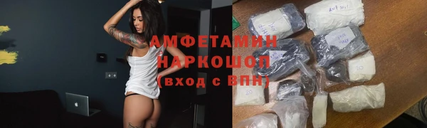 альфа пвп VHQ Аркадак