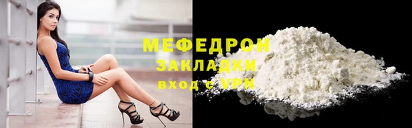 альфа пвп VHQ Аркадак