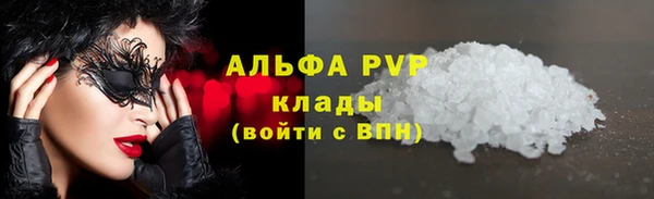 альфа пвп VHQ Аркадак