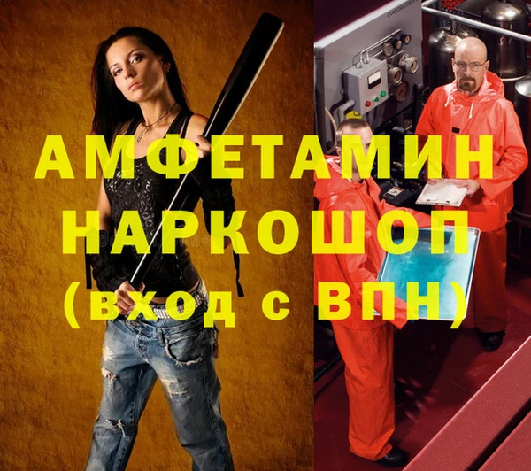 хмурый Армянск