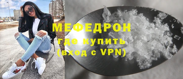 альфа пвп VHQ Аркадак