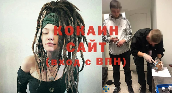 альфа пвп VHQ Аркадак