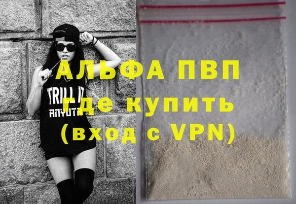 a pvp Арсеньев