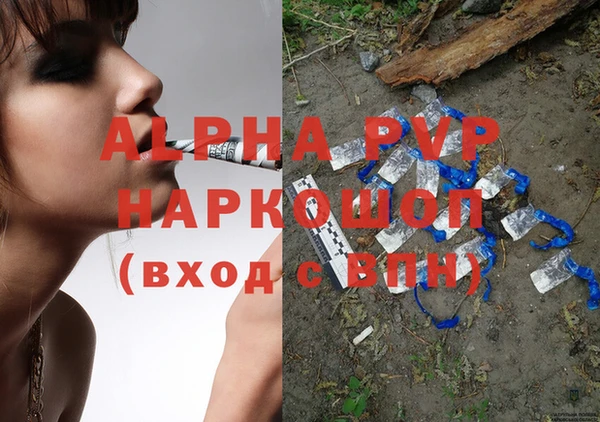 хмурый Армянск