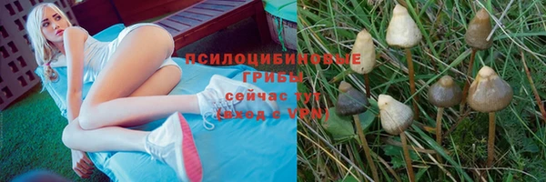 альфа пвп VHQ Аркадак