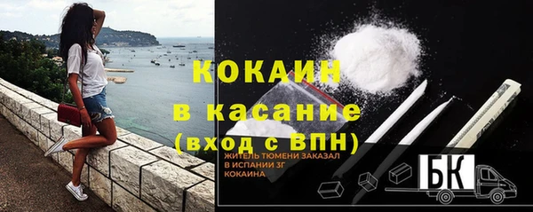 хмурый Армянск
