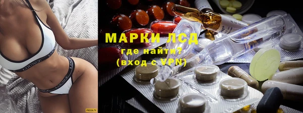 хмурый Армянск