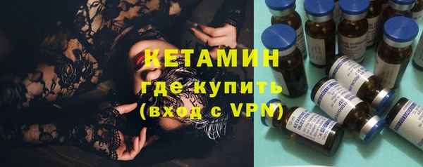 альфа пвп VHQ Аркадак