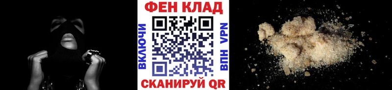что такое   Мантурово  Первитин кристалл 