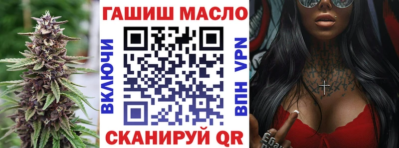 ТГК гашишное масло  Мантурово 