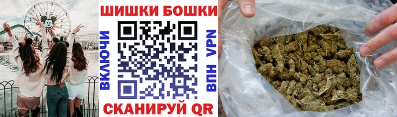 МАРИХУАНА LSD WEED  где купить наркотик  OMG сайт  Мантурово 